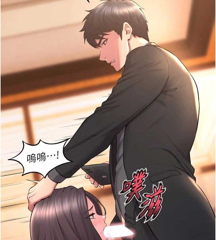 獄火重生第17話-原來妳喜歡「這種玩法」