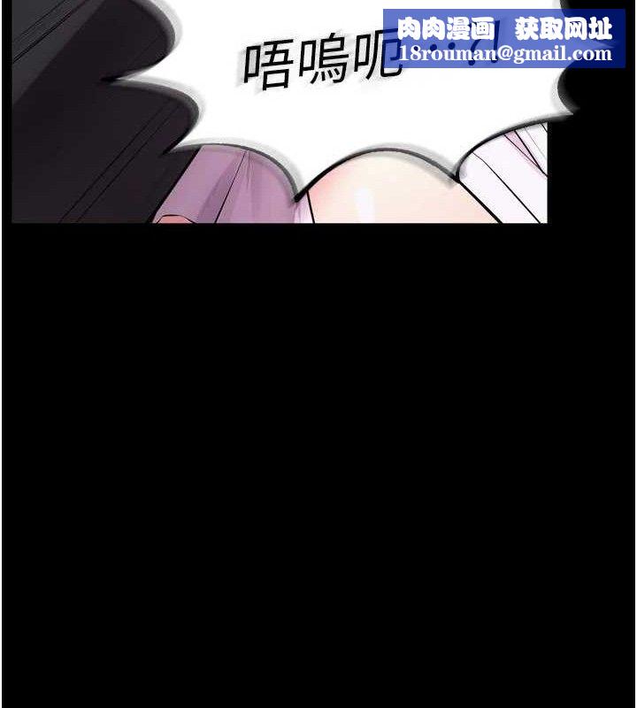 狱火重生第17話-原來妳喜歡「這種玩法」