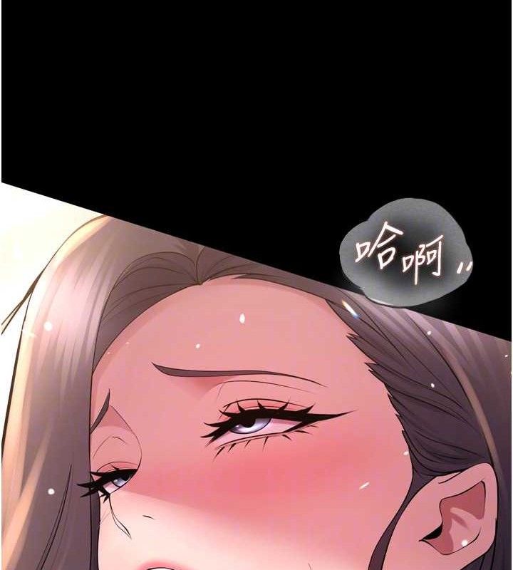 獄火重生第17話-原來妳喜歡「這種玩法」