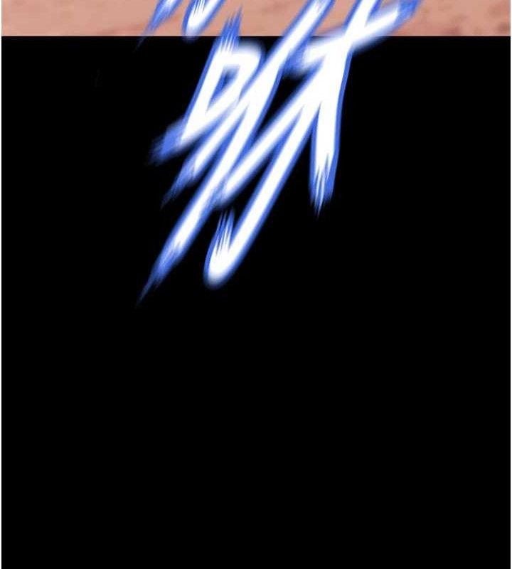 狱火重生第17話-原來妳喜歡「這種玩法」