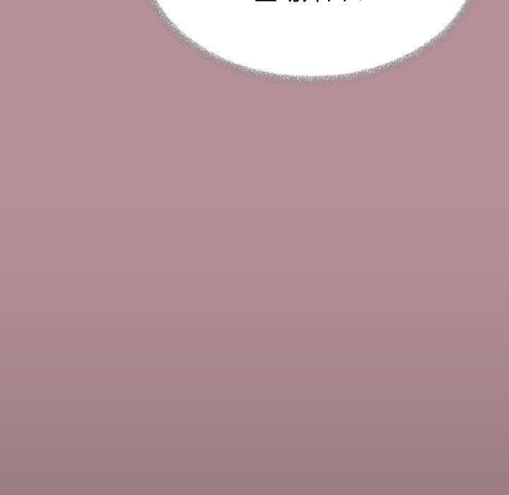 缺德邻居难相处第33話