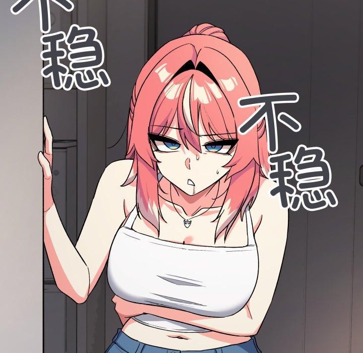 缺德邻居难相处第33話