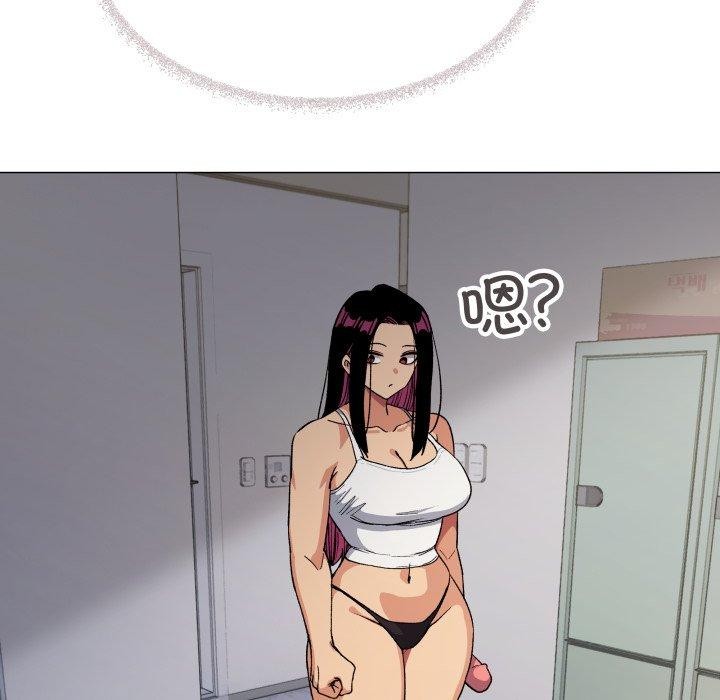 缺德邻居难相处第33話