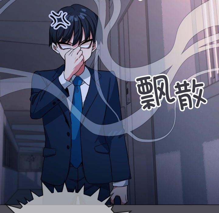 缺德邻居难相处第33話