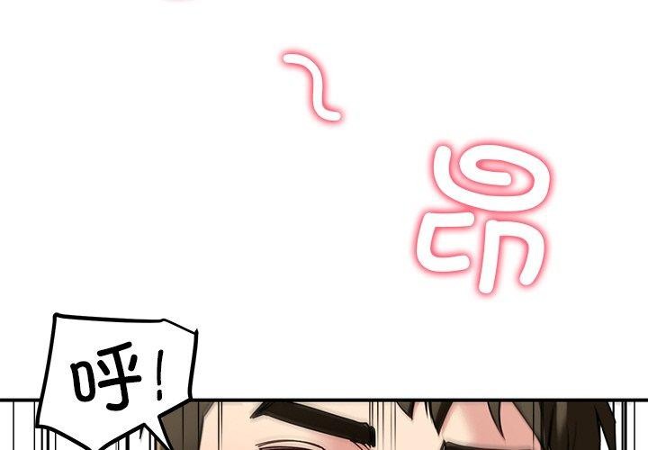 后宫之王第34話