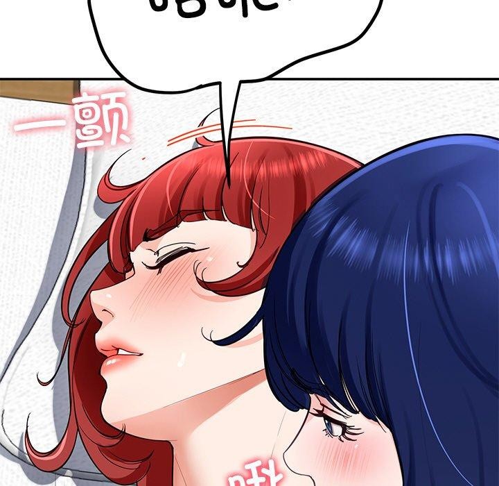 后宫之王第34話