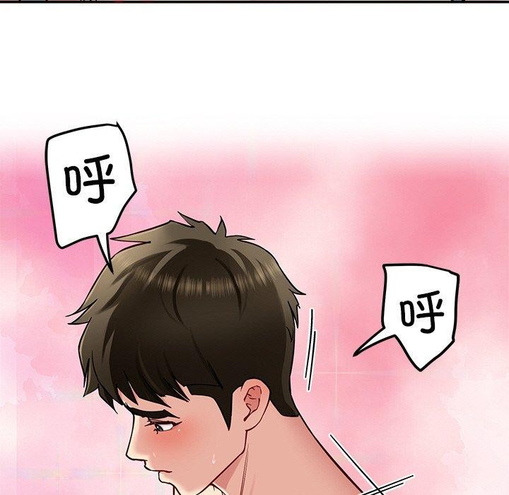 后宫之王第34話