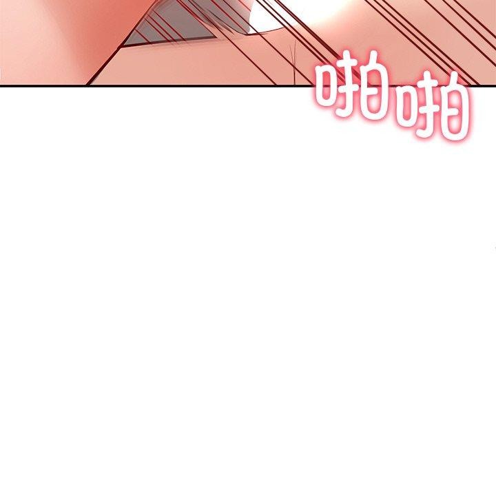 后宫之王第34話