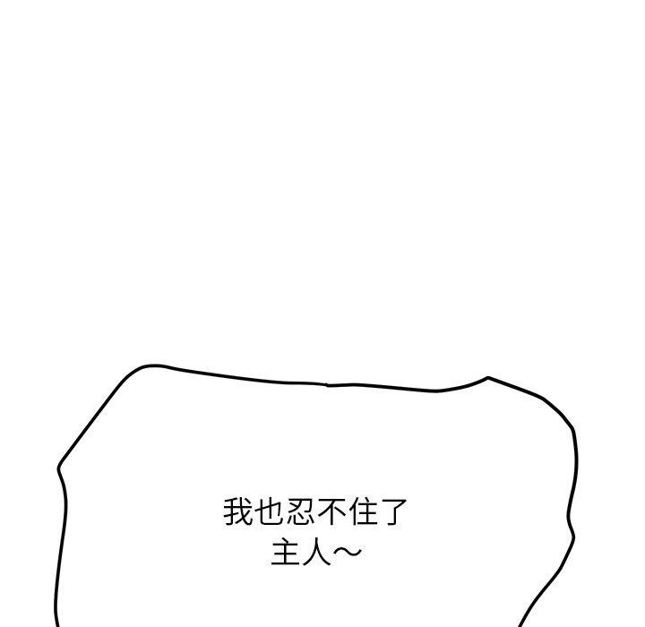 后宫之王第34話