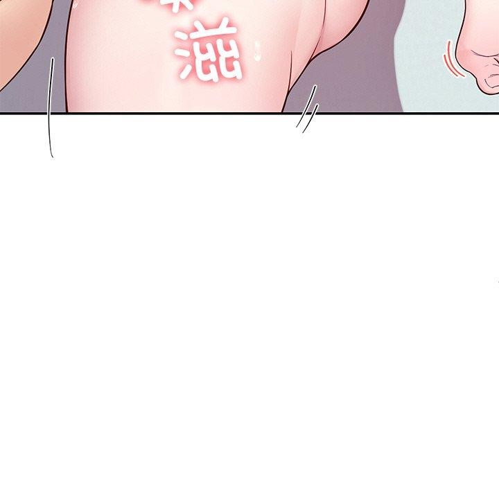 后宫之王第34話