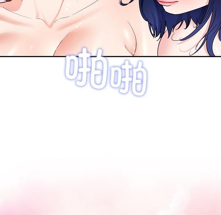 后宫之王第34話