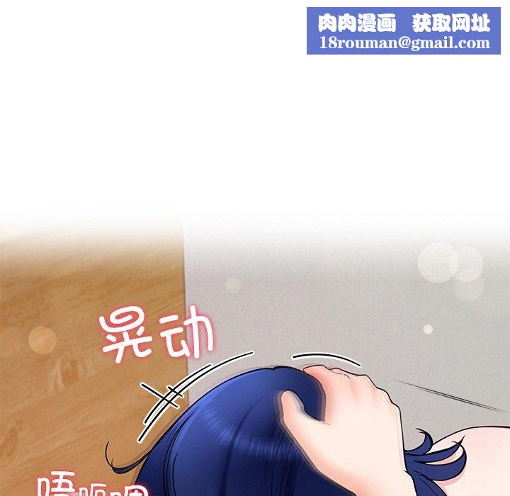 后宫之王第34話