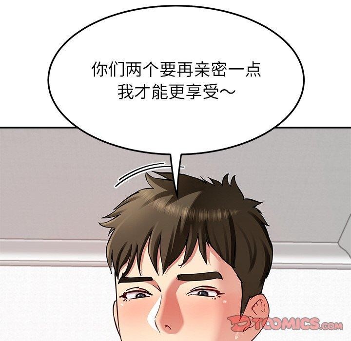 后宫之王第34話