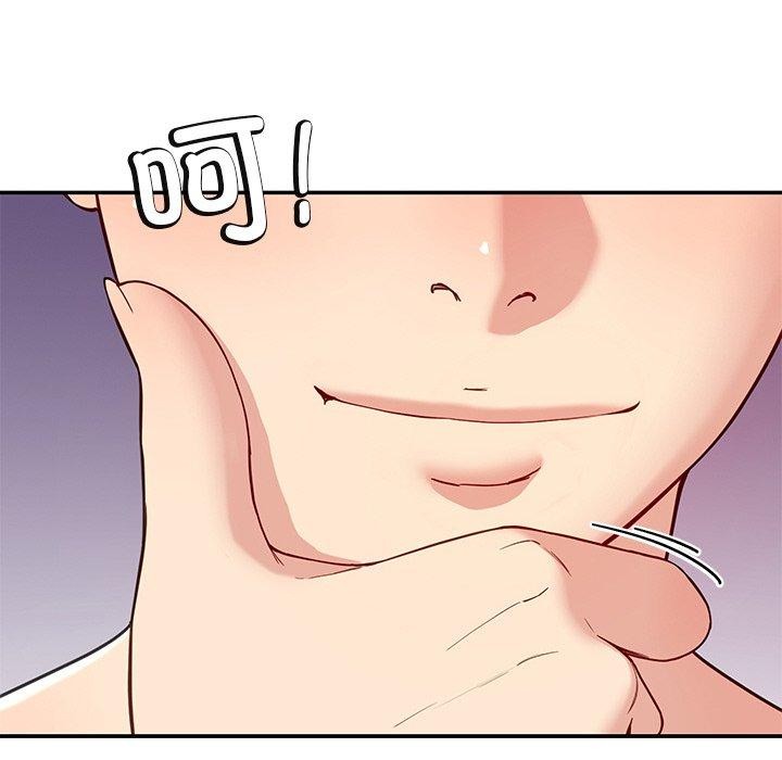 后宫之王第34話