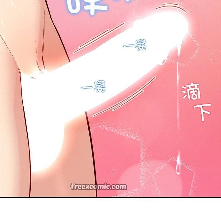 后宫之王第34話