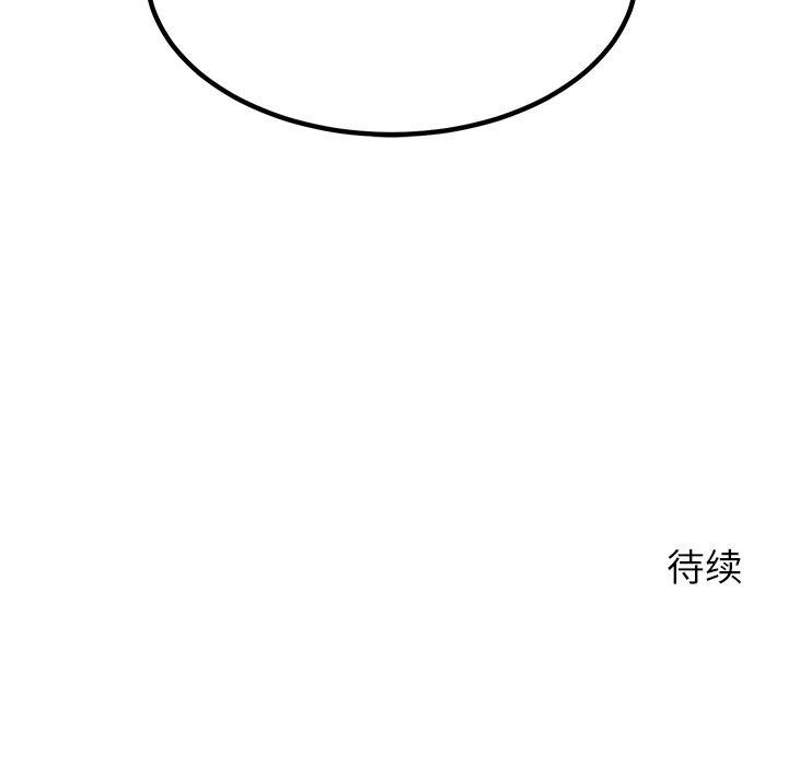 后宫之王第34話