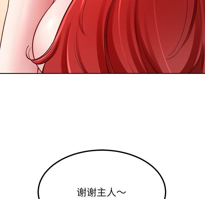 后宫之王第34話