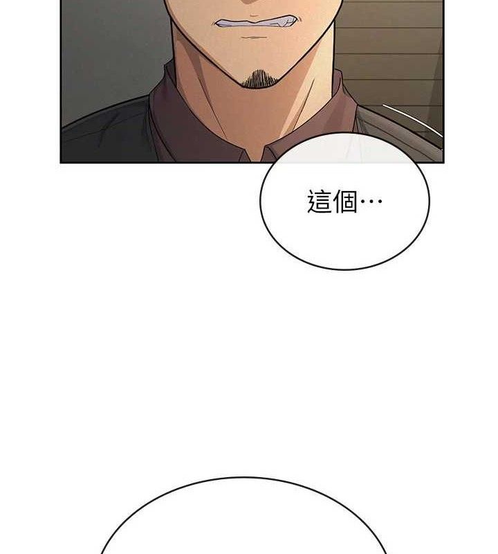 税金女友第39話-你想怎麼對我都可以