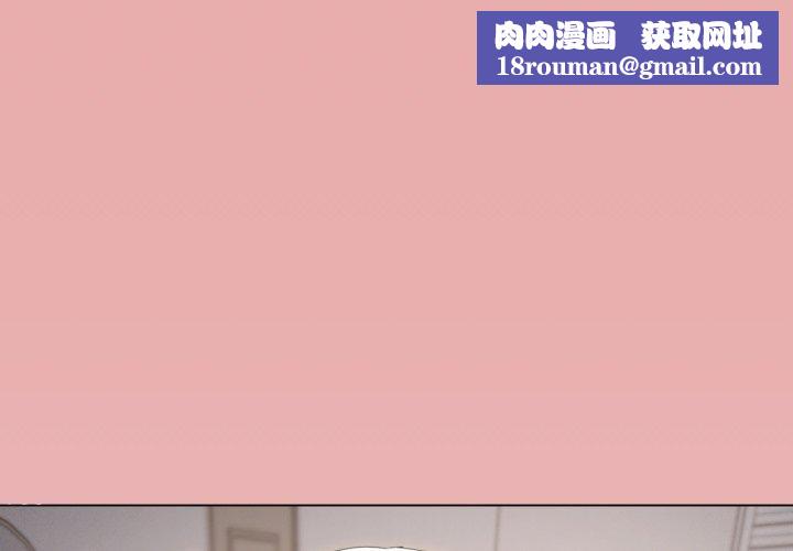 家人之间这样不好吧第46話