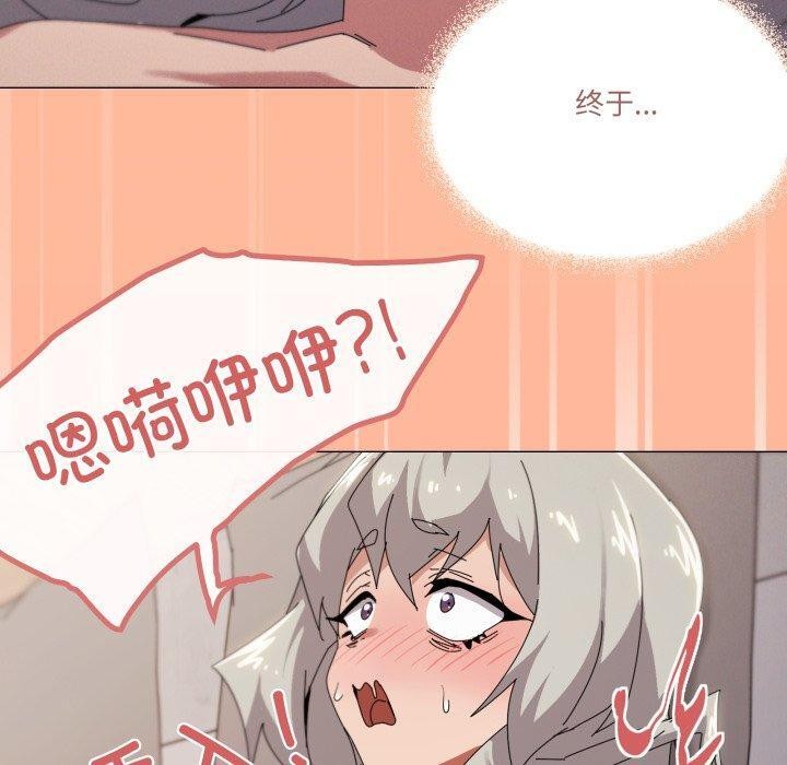 家人之间这样不好吧第46話