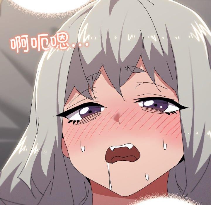 家人之间这样不好吧第46話