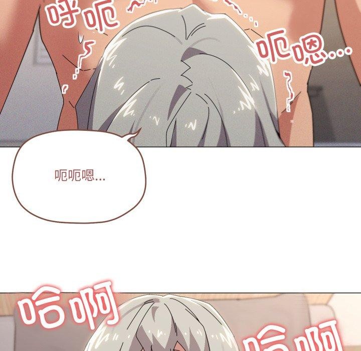 家人之间这样不好吧第46話