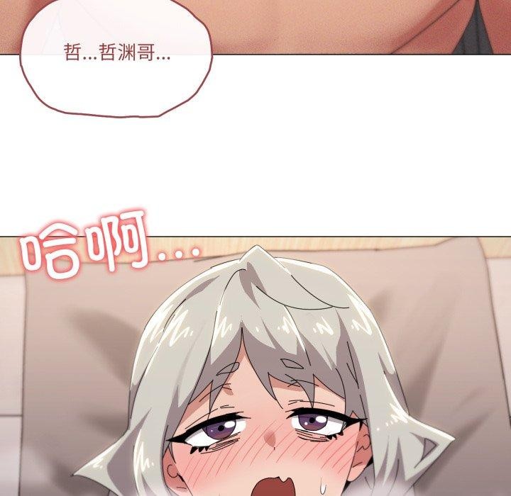 家人之间这样不好吧第46話