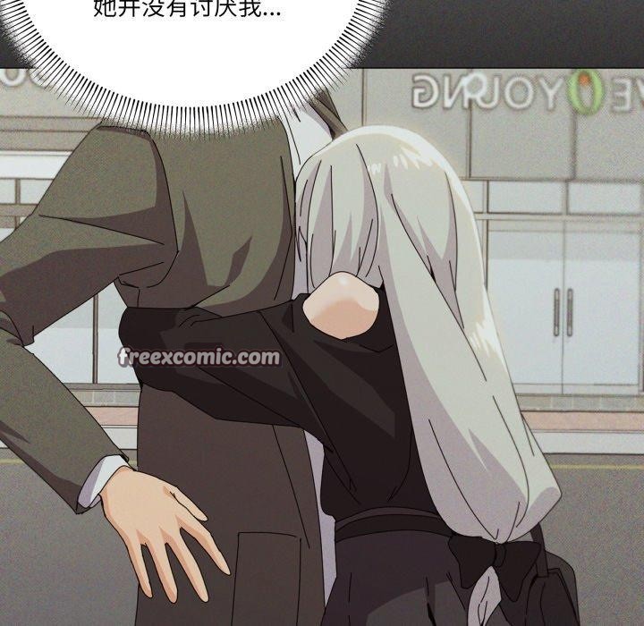 家人之间这样不好吧第46話