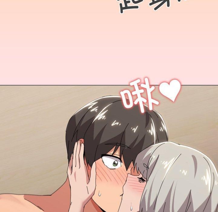 家人之间这样不好吧第46話