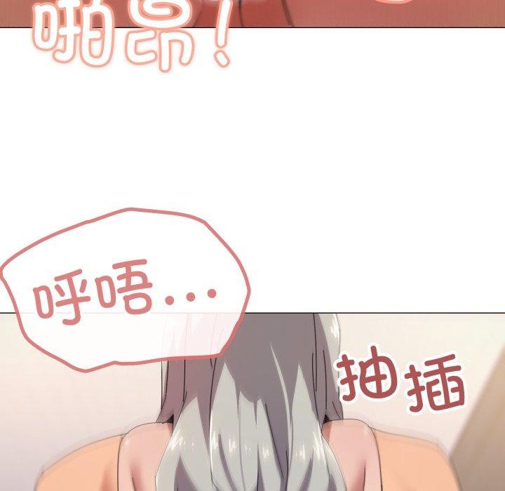 家人之间这样不好吧第46話