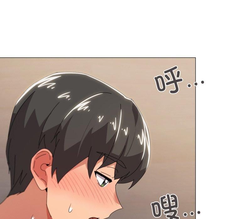 家人之间这样不好吧第46話