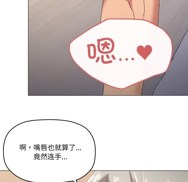 家人之间这样不好吧第46話