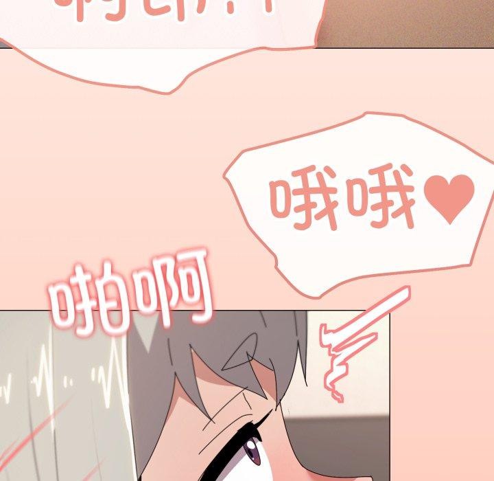 家人之间这样不好吧第46話