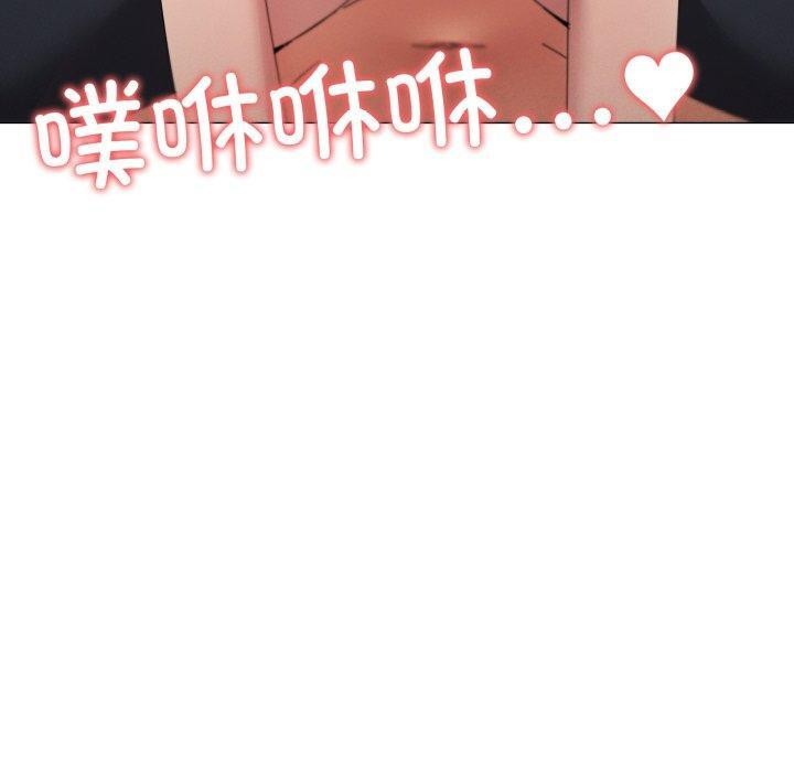 家人之间这样不好吧第46話