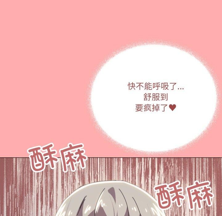 家人之间这样不好吧第46話