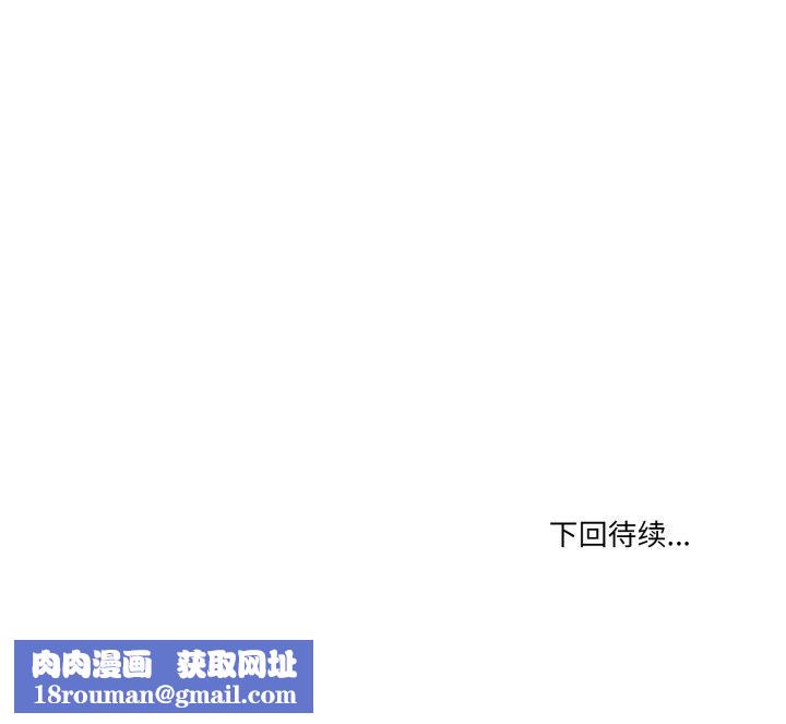 家人之间这样不好吧第46話