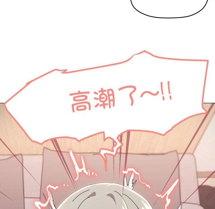 家人之间这样不好吧第46話