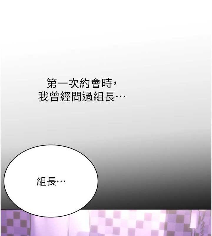 性运刮刮乐最終話-刮刮樂最終賞-結婚