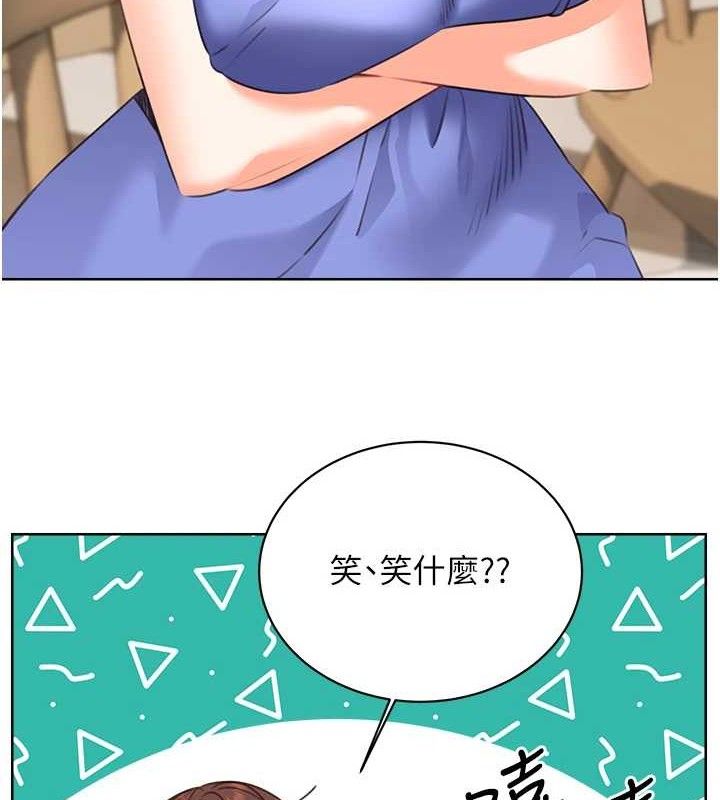 性運刮刮樂最終話-刮刮樂最終賞-結婚