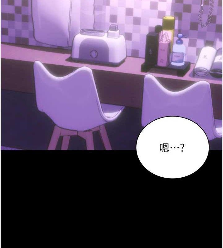 性運刮刮樂最終話-刮刮樂最終賞-結婚