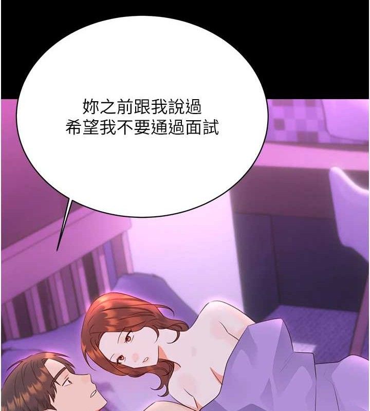 性运刮刮乐最終話-刮刮樂最終賞-結婚