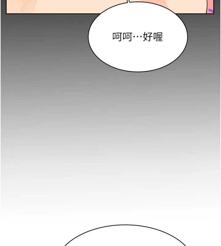 性运刮刮乐最終話-刮刮樂最終賞-結婚