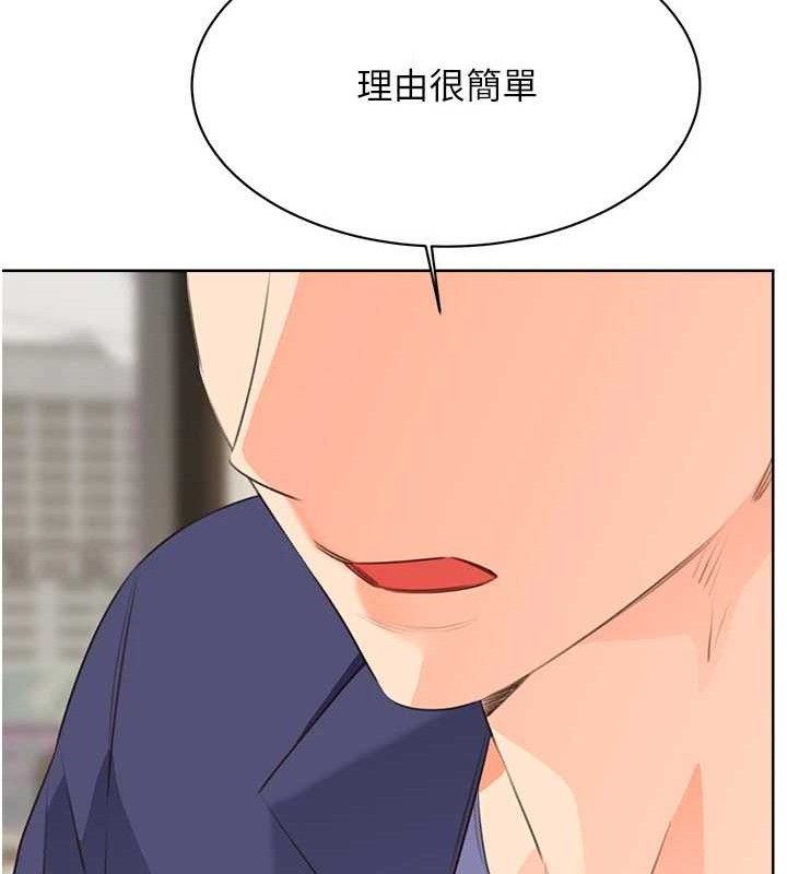 性运刮刮乐最終話-刮刮樂最終賞-結婚