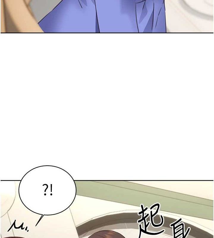 性运刮刮乐最終話-刮刮樂最終賞-結婚