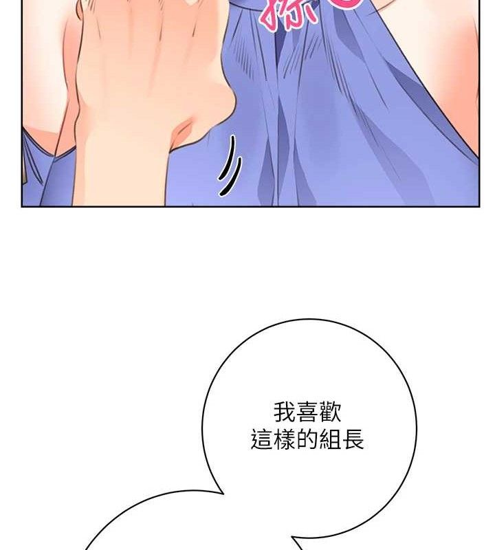 性运刮刮乐最終話-刮刮樂最終賞-結婚