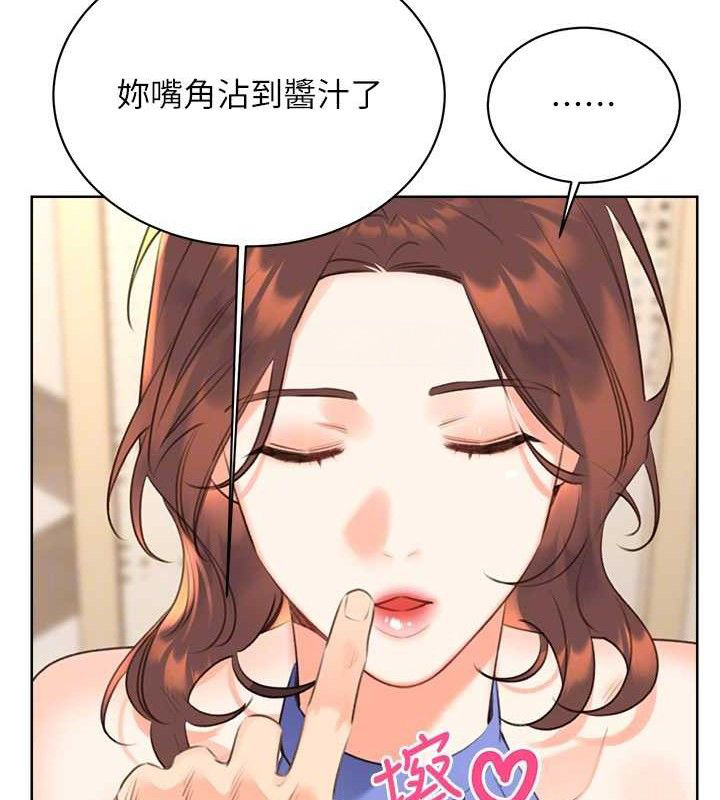 性运刮刮乐最終話-刮刮樂最終賞-結婚