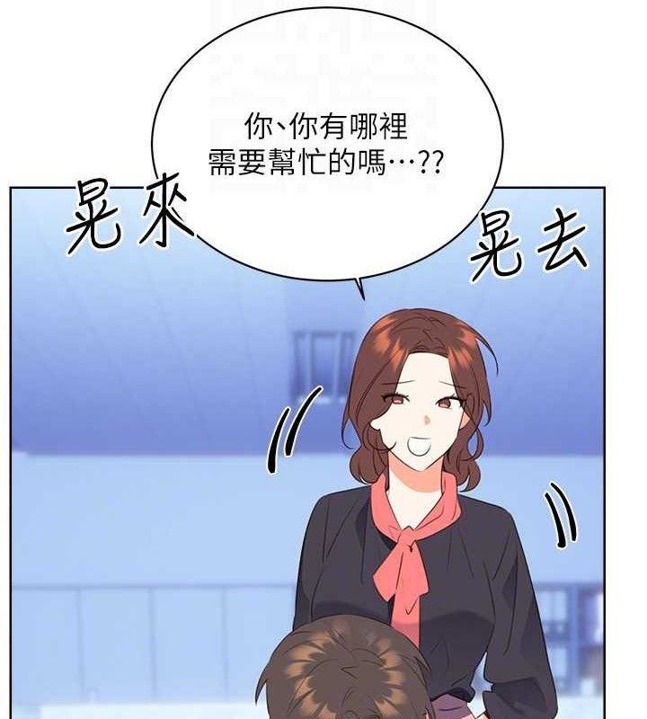 性运刮刮乐最終話-刮刮樂最終賞-結婚