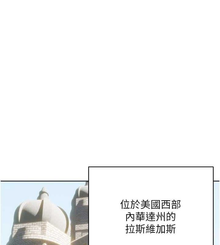 性运刮刮乐最終話-刮刮樂最終賞-結婚