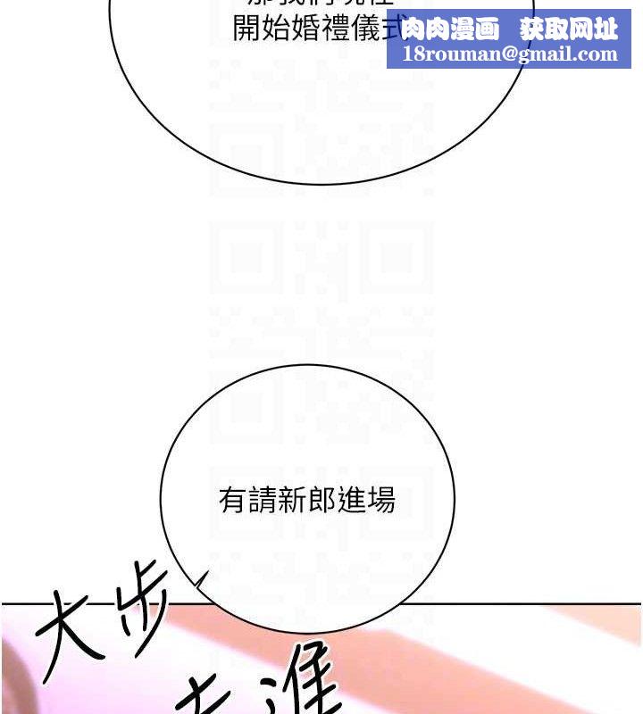 性运刮刮乐最終話-刮刮樂最終賞-結婚