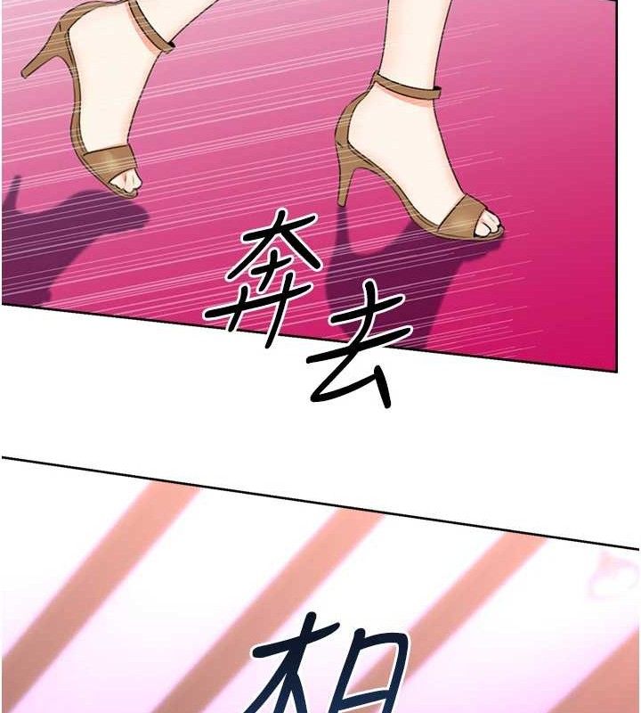 性运刮刮乐最終話-刮刮樂最終賞-結婚